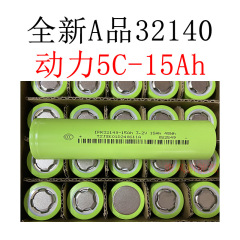 32140リン酸鉄リチウム電池15ah新3.2V動力5C電動バイク貯蔵箱太陽エネルギー用