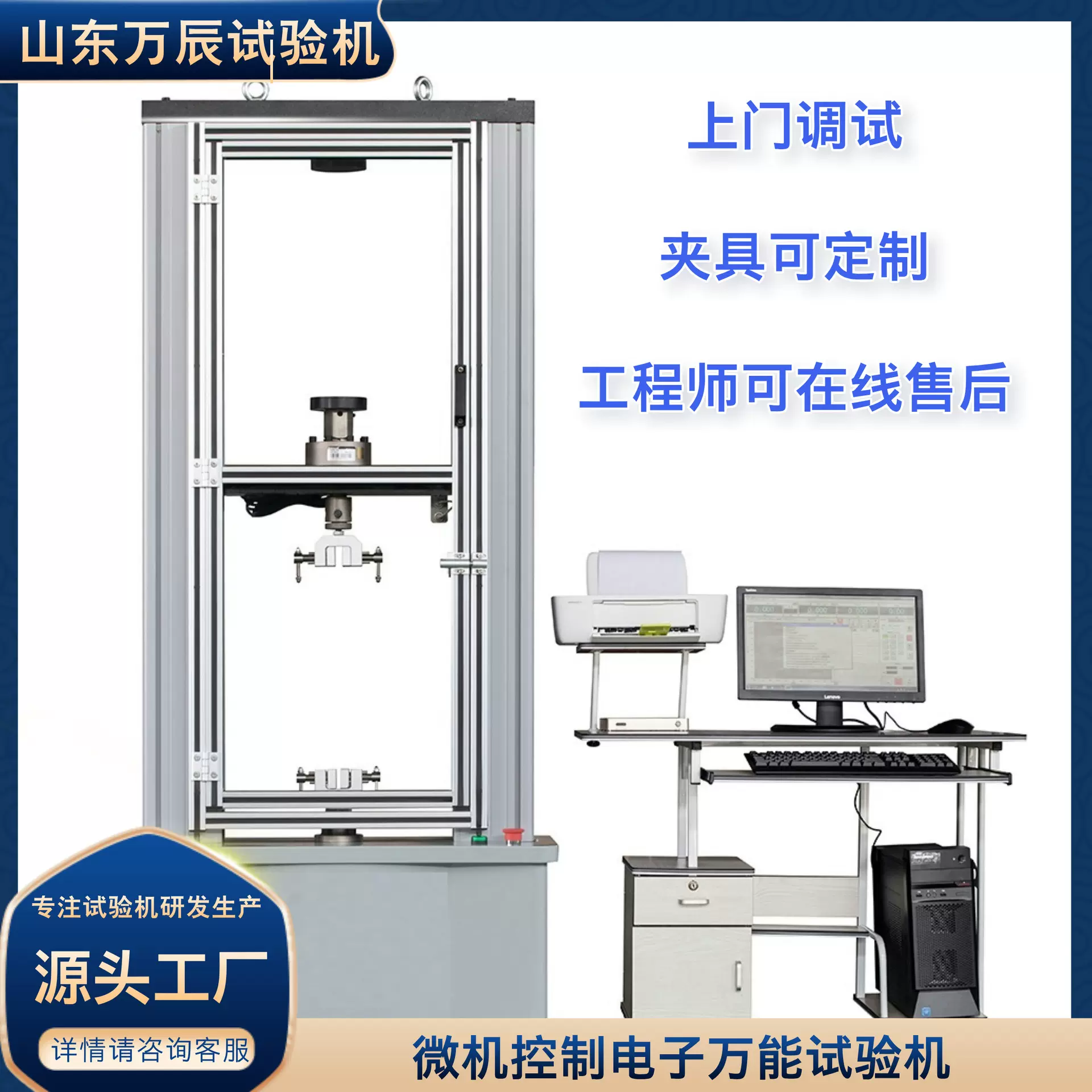电子材料万能测试机价格 万能材料拉伸测试机