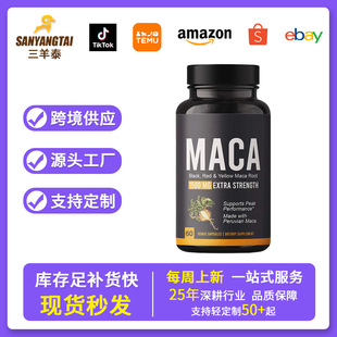 �羳�F؛maca�����z��60������������ϲ��֥�������a�䄩���Q��Ʒ