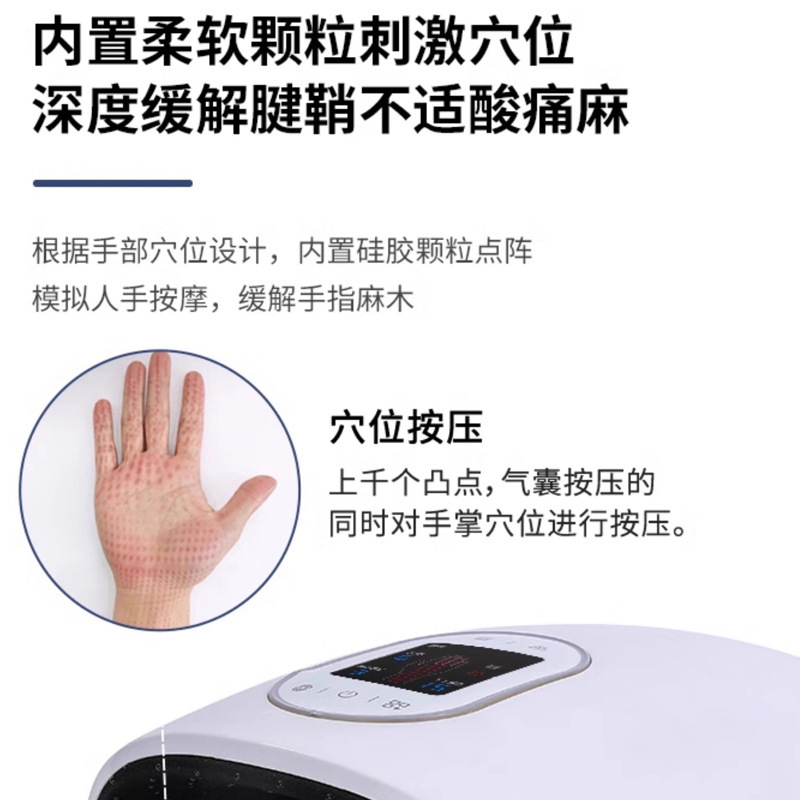 家用电加热办公手部按摩器热敷震动手指拉伸电动神器跨境批发货源|undefined