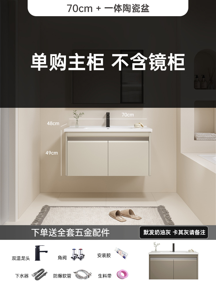 Armario de baño de acero inoxidable 304 baño lavabo gabinete combinación lavabo de cerámica lavado de cara piscina de manos espejo cosmético gabinete