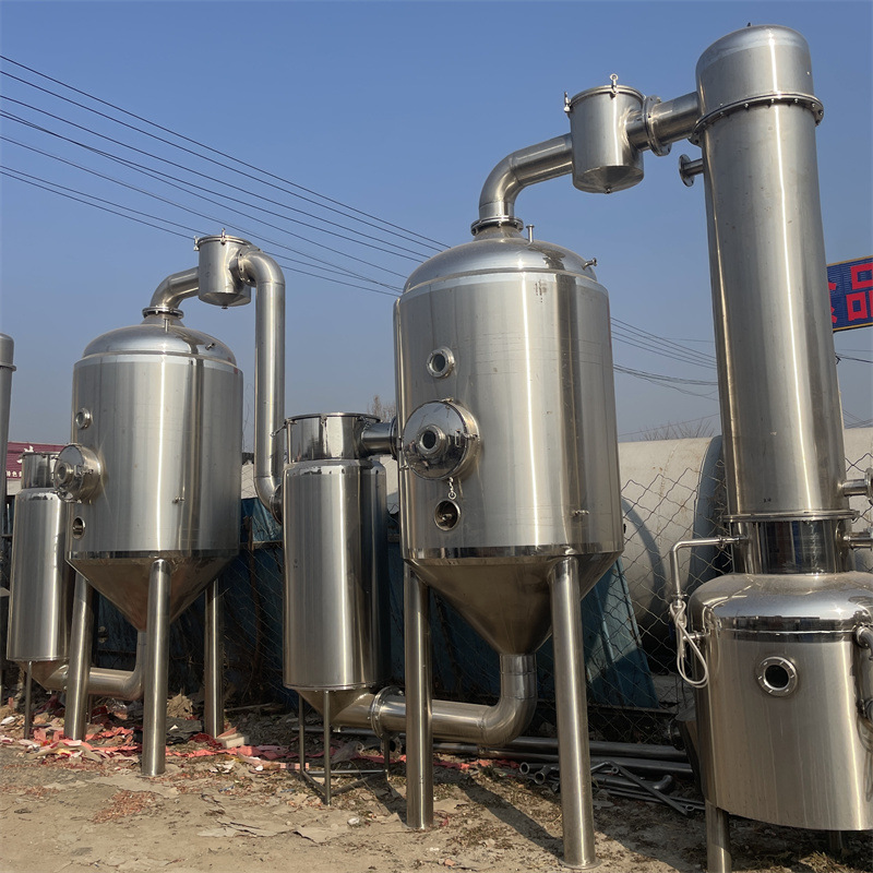 出售二手不锈钢蒸发器  真空浓缩蒸发设备  不锈钢化工蒸发装置