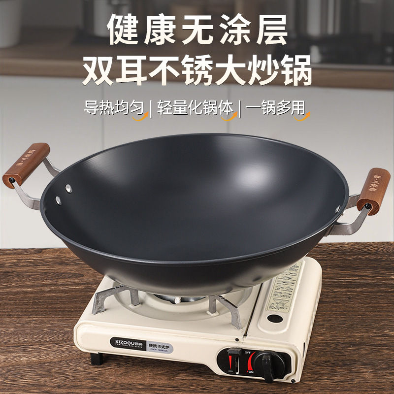 両耳厚鉄鍋、鋳鉄鍋、凹面電磁調理器、丸底鍋、ガスストーブ、ノンスティックステンレス鍋、フライパン|undefined