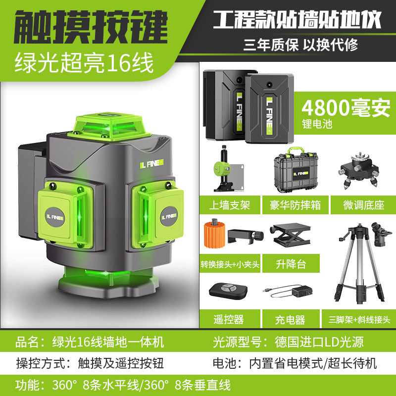 Medidor de Nivel Láser LFINE4D16 Línea 3D12, Proyector de Línea de Luz Verde, Nivel Láser, Venta al por Mayor