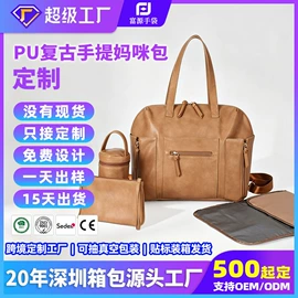 化妆包;手提电脑包;托特包