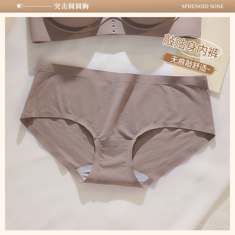 커피 속옷(모든 사이즈에 적합)