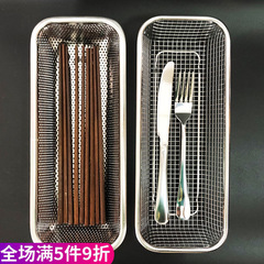 消毒キャビネット箸バスケット 304 ステンレス鋼のナイフとフォーク収納ボックス排水ネット収納ラック食器洗い機箸ケージ