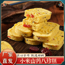 һ�����lС��ɽș�������Խݮ��ʳ���e�W�t�F؛���͸��c��Ʒ����