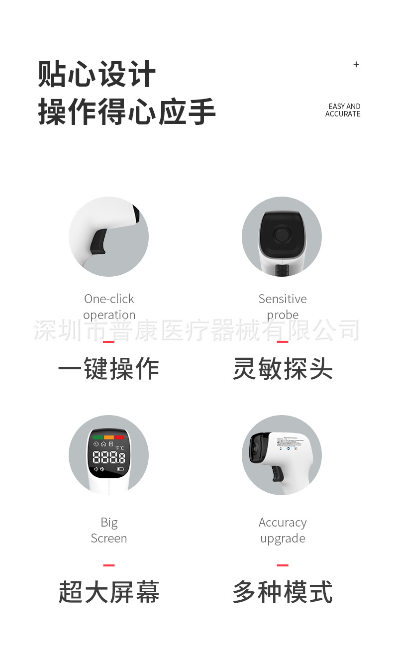 829详情页2021_03 - 副本.jpg