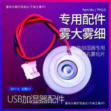 ΢���F��Ƭ����USB�ӝ������FƬ��UƬ�Ƭ����մɇ��F�^���5V