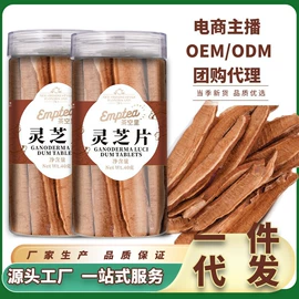 代用/养生茶;花果茶;其他香辛料