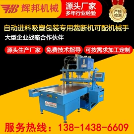 裁断机;热熔胶机;缝前设备