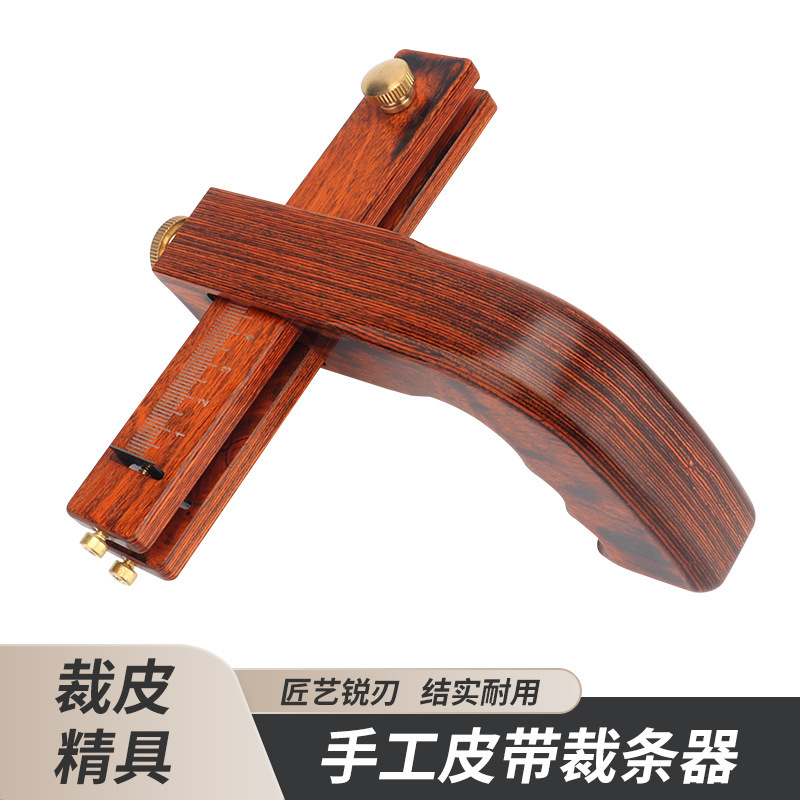 工場直販手作りベルトカッター革ロープ分割機手作り革製品 DIY 手縫いベルトカッター|undefined