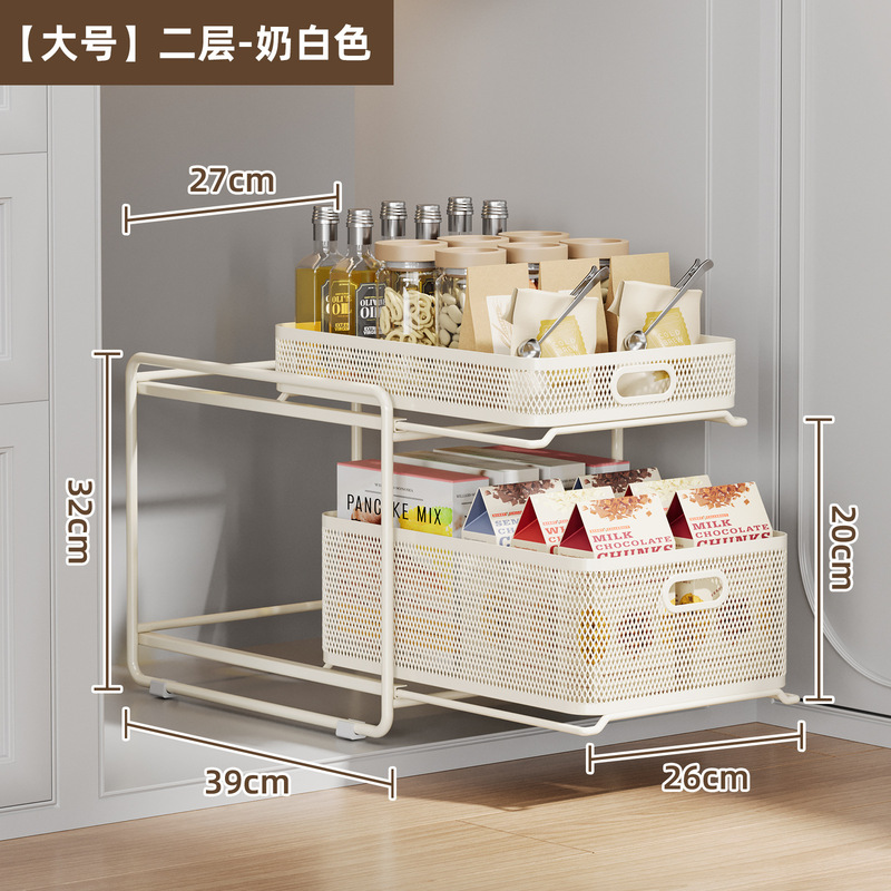 厨房可抽拉调料架分层置物架拉篮家用下水槽神器多功能调料品收纳|undefined