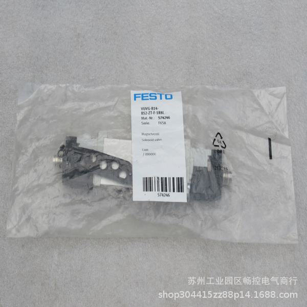 *销售*全新费斯托FESTO电磁阀VUVG-B14-B52-ZT-F-1R8L 现货574246