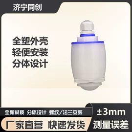 雷达物位计;流量计;其他物位仪表