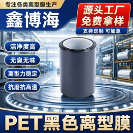 离型膜;男式休闲皮鞋