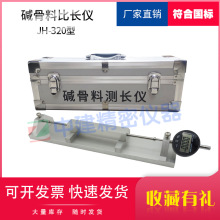 �������|���ϱ��L�xJH320�տs��Û�xˮ��ɰ�{�������|���Ԝy�L�x