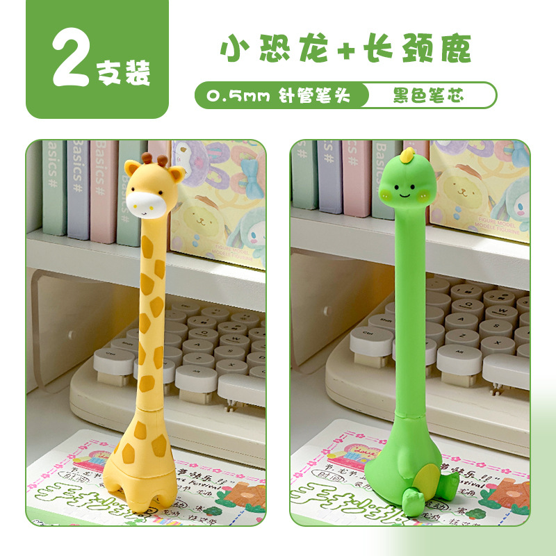 Dinosaur, 2 pieces, giraffe