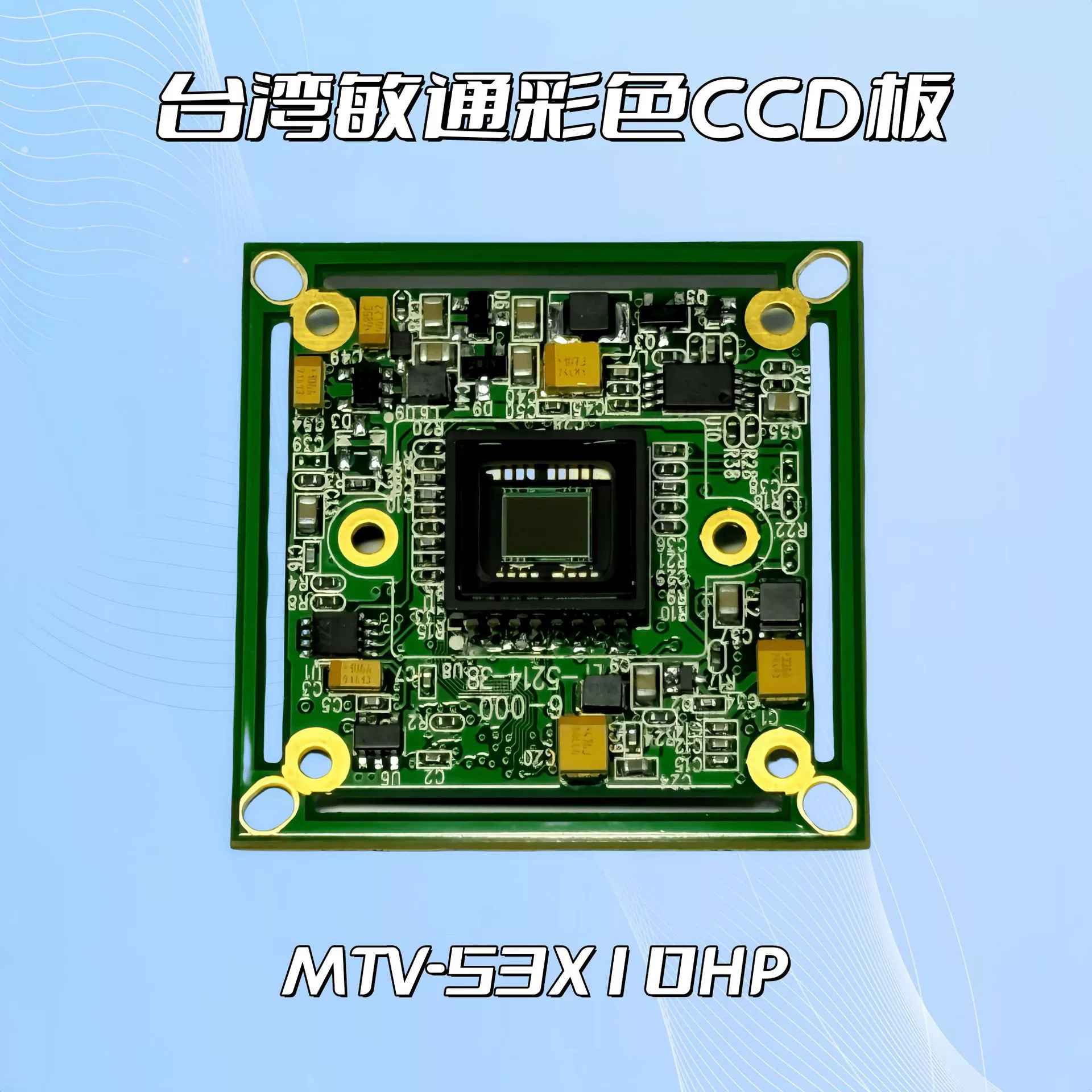 MINTRON Mintong 1/3 дюйма CCD цветной промышленной камеры оборудование для автоматизации микроскопа камеры