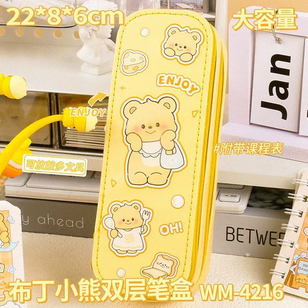 2188 double-layer upgrade-Butter Bear