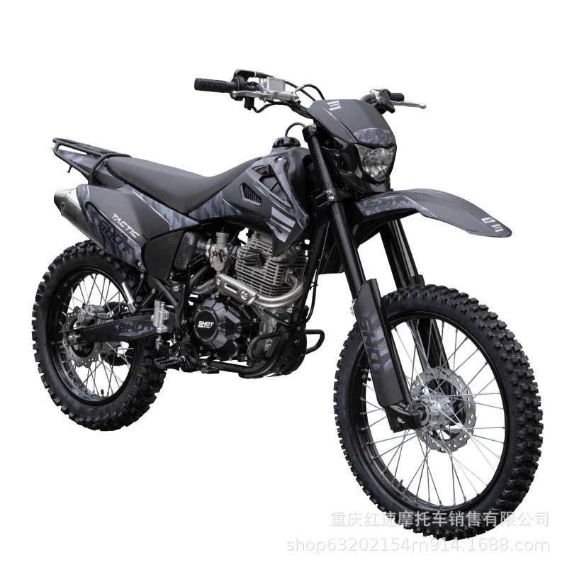 Shto A2(Cb300) Off-Road Motorcycle Cb300 Engine Mountain Trail High Configuration Off-Road Cqr