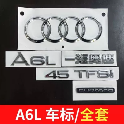 Car logo engine, 2.4, 2.8, 2.0T, tail