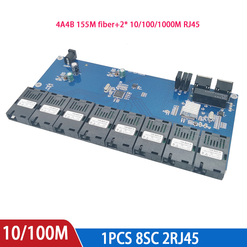 千兆百兆光纤转换器8光纤端口2 RJ45端口光收发器SC单模单纤Pcba