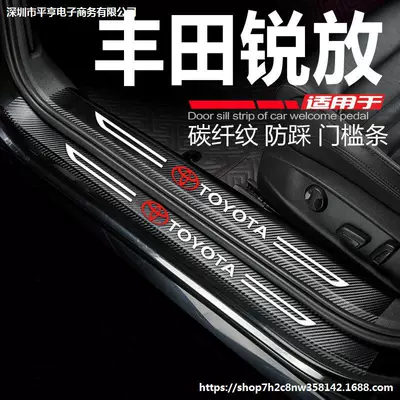 Dekorativ pedal başlıqları – edge protection