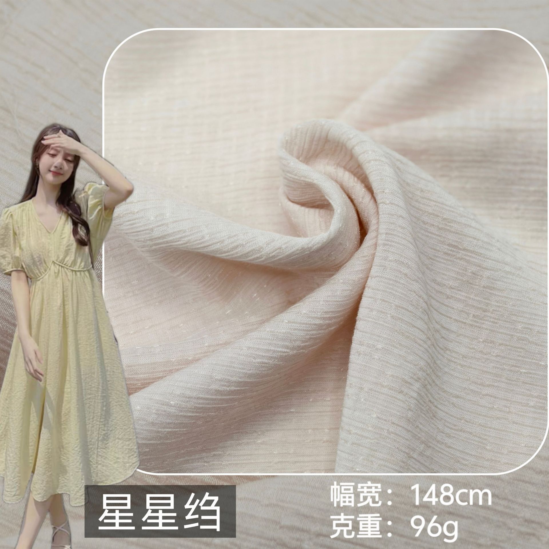 流星雨星星绉面料 人棉闪光肌理褶皱提花汉服连衣裙礼服时装布料