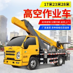 C証青牌高所作業車回路修理外壁高所車23メートル27メートル28メートル高所作業車