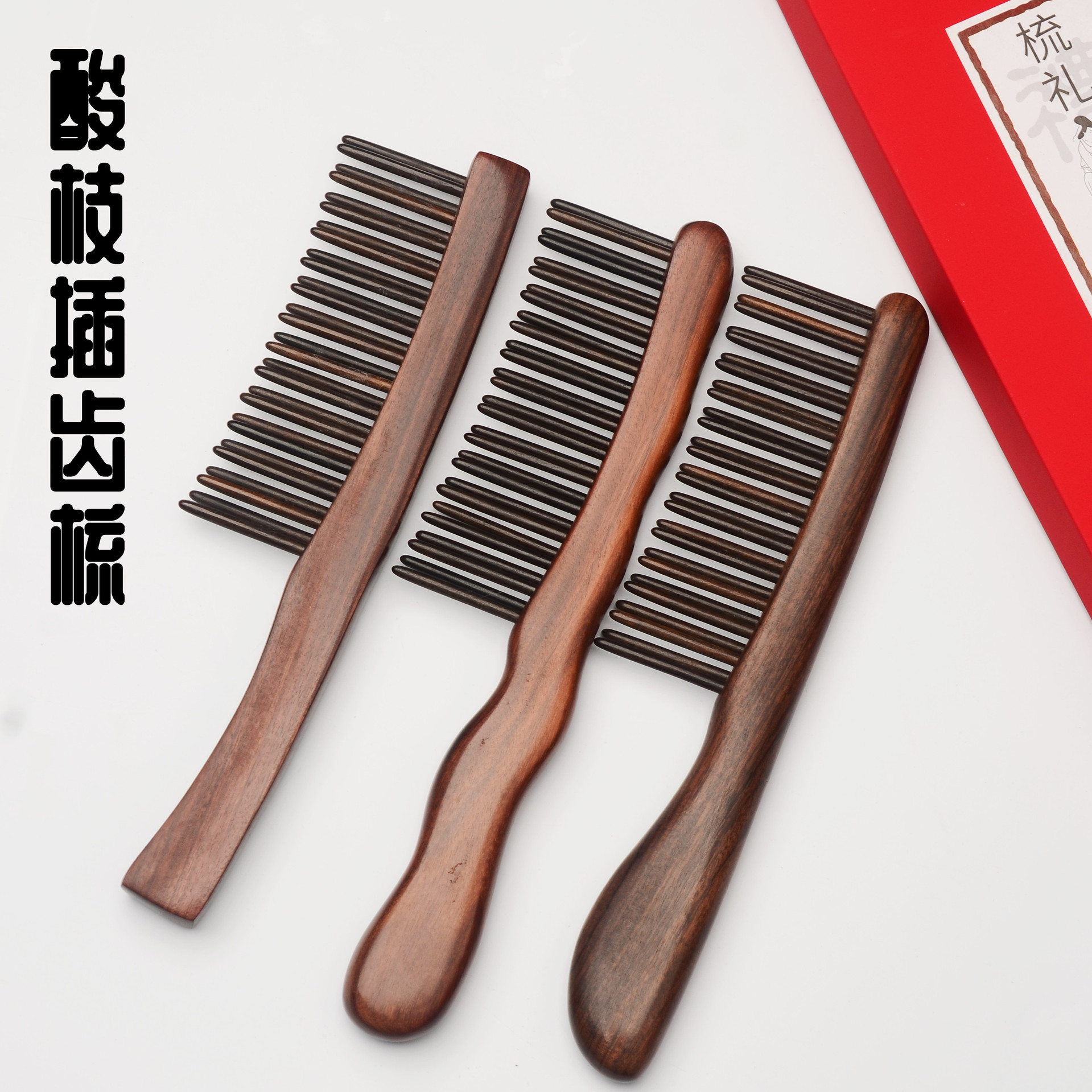 厂家直销天然南美酸枝木绿玉檀香木梳子 双排插齿梳 支持代发