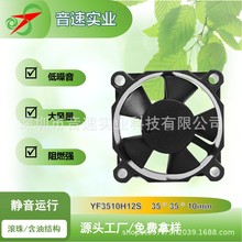 3510�����L��ֱ���o��ɢ���L�����ܼ��С���O��՚�������L��