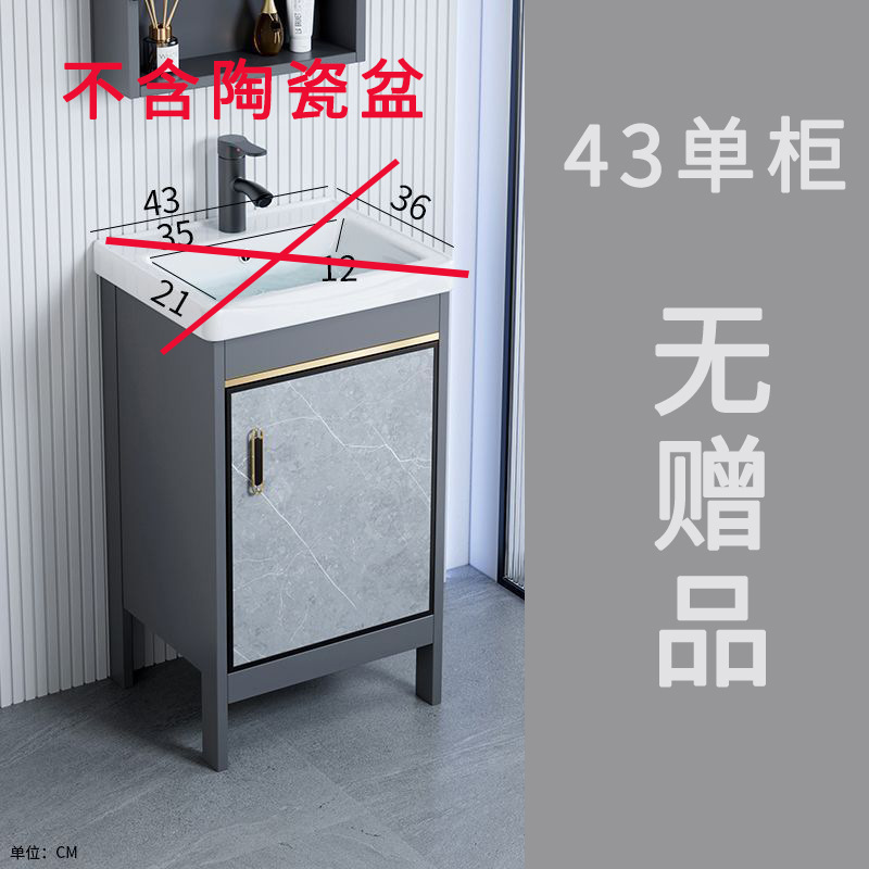 Moderno lujoso y ligero gabinete de baño inteligente de desempañamiento combinado cerámica integral lavabo lavabo lavabo lavabo duradero