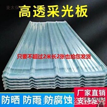 �����͸���Ӻ�frpʯ����픘�֬�ɹ�����������Ƭ���w�S����̫��