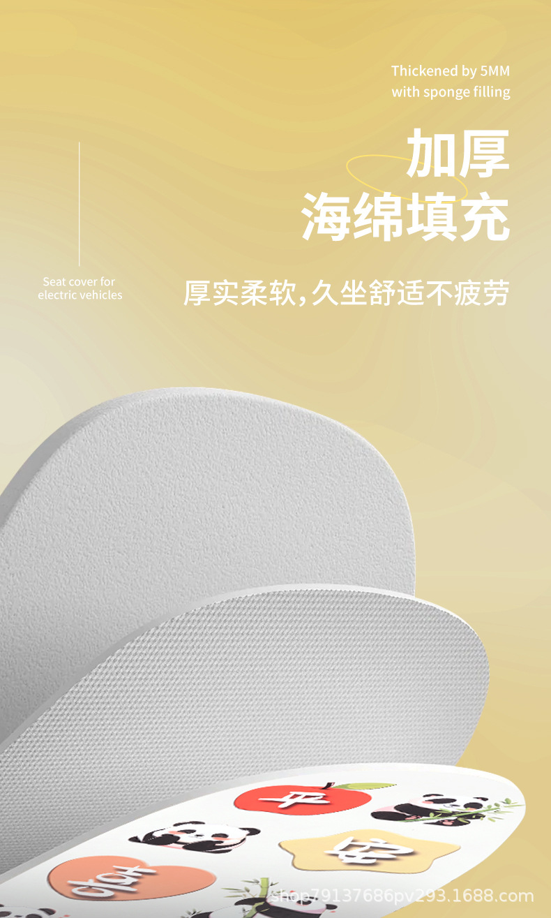 Electric Vehicle Seat Cover Suitable for Yadea, Aima, Tailing, and Luyuan Electric Bikes, Waterproof, Sun-Proof, Heat-Insulating, Thickened, for All Seasons
