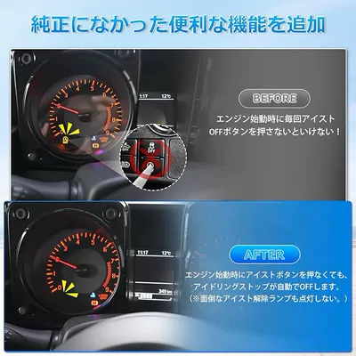 Other Automotive Safety Supplies JB64 JB74 modified parts