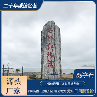 ����ʯ�S��ֱ�N��ILOGO����ʯ