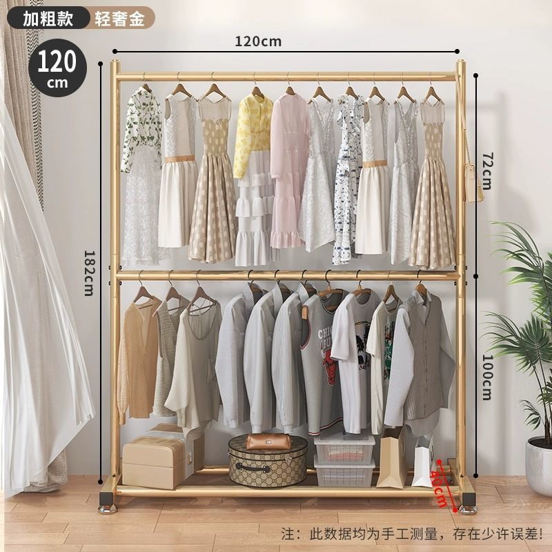 라이트 럭셔리 골드 120CM-더블 레이어 행거/두꺼움 및 높이-