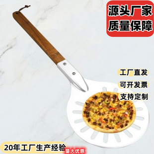 In-Stock Cake Transfer Spatula Aluminum Spatula 8inch Round Perforated Pizza Spatula Anodized Aluminum Spatula Pizza Baking Tool