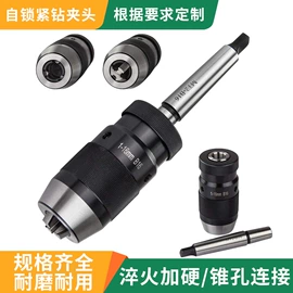 夹头;刀柄;数控刀具