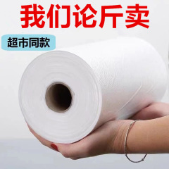 2-4斤加厚平口保鲜袋连卷袋塑料袋手撕袋透明食品袋冷藏袋打包袋