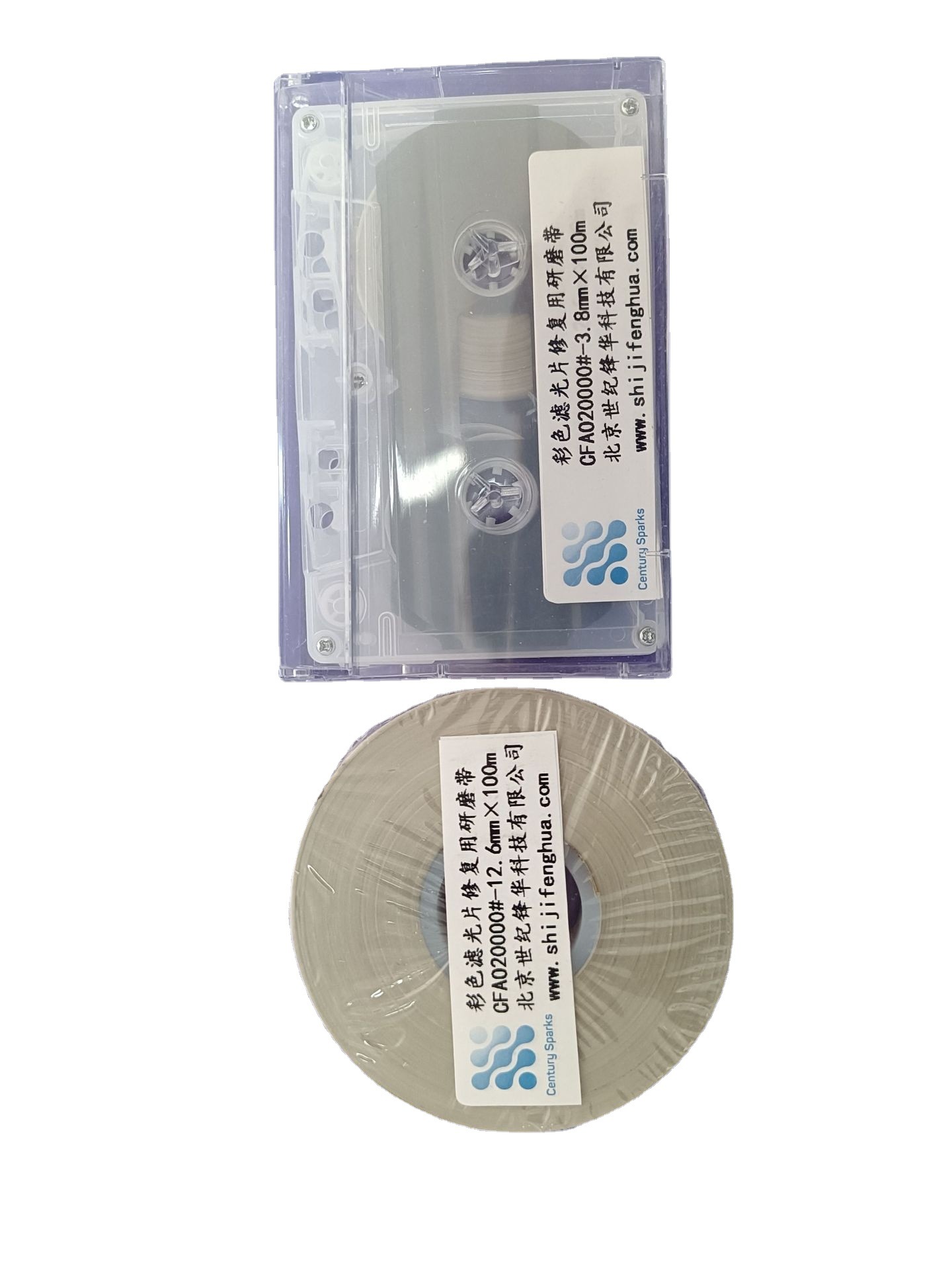 彩色滤光片修复用研磨带LCD耗材凸起修复磁盘研磨带磁带盒