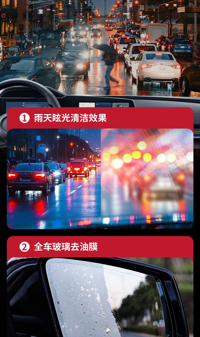 Deli Powerful Glass Cleaner for Cars, Anti-Freeze and Oil Film Remover, Resistant to -40 Degrees ℃ All-Season Wiper Fluid Manufacturer Wholesale