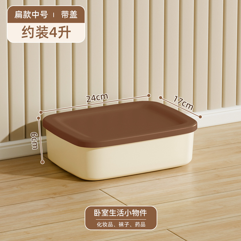 Caja de almacenamiento de aire de crema gruesa cubierta de cinta esmerilada caja de ordenamiento de artículos cajón armario cajón de almacenamiento de juguetes