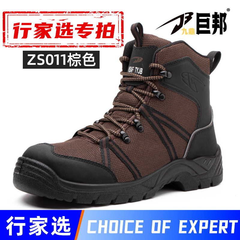 Zapatos de trabajo antiestáticos para hombres cuatro estaciones anti-golpe anti-perforación cómodos anti-desgaste y respirantes zapatos de trabajo de seguridad