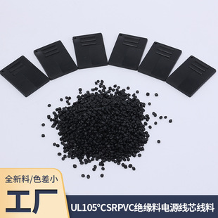 UL105��SRPVC�^�����Դ��о����
