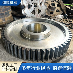Manufacturer customized large gear industrial transmission machinery parts 45 # Processing of large non-standard cast steel gears and gear rings
