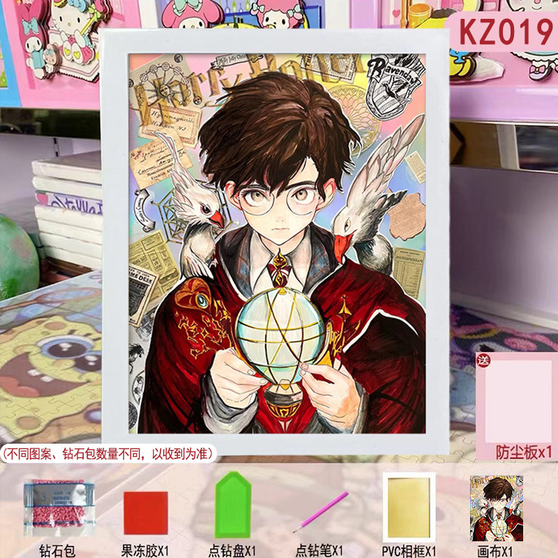 クロミダイヤモンドステッカー子供の手作り DIY 材料パッケージおもちゃ男の子と女の子の絵画幼稚園子供の日のギフト|undefined