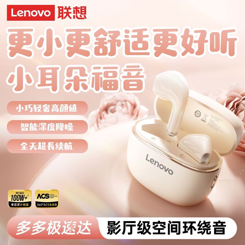 Lenovo Ta120 Bluetooth Earphones, Semi-In-Ear, High-Quality Sound, Noise Reduction, Compact, Stylish, Long Battery Life, Gift for Girls